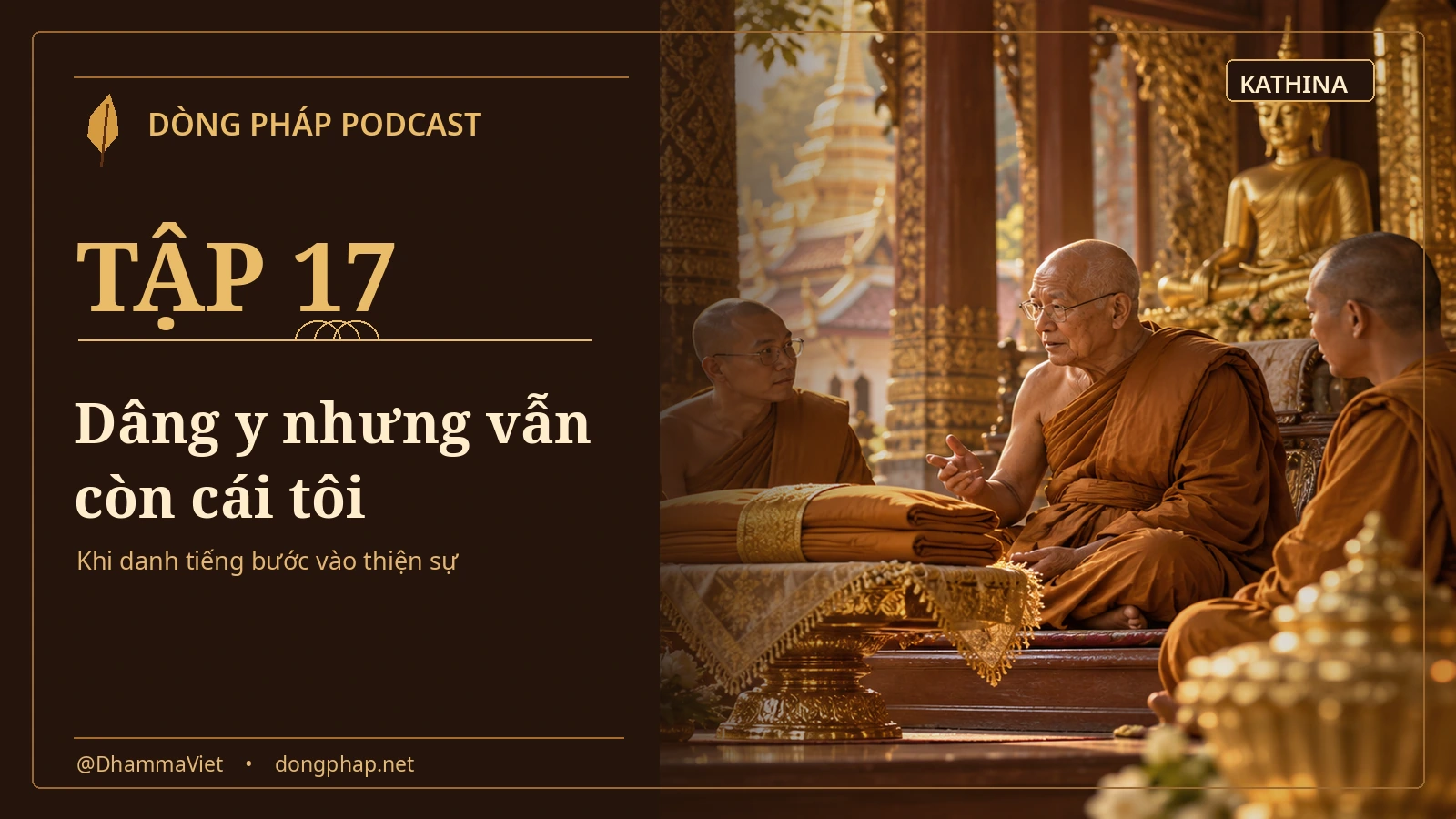 Gia đình Phật tử trao tấm y vàng cho vị Tỳ-kheo Theravāda – Tập 17 Lễ Dâng Y Kathina: dâng y nhưng còn cái tôi