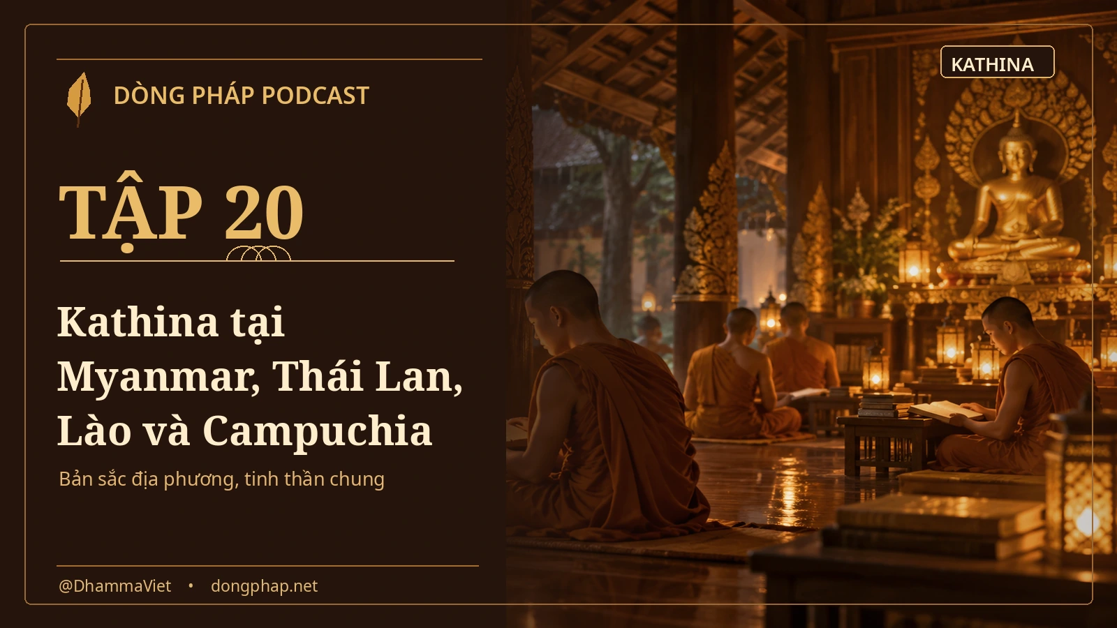 Cư sĩ và chư Tăng Theravāda bên tấm y vàng nghệ, sắc màu lễ dâng y Kathina Đông Nam Á – Tập 20 Dòng Pháp Podcast