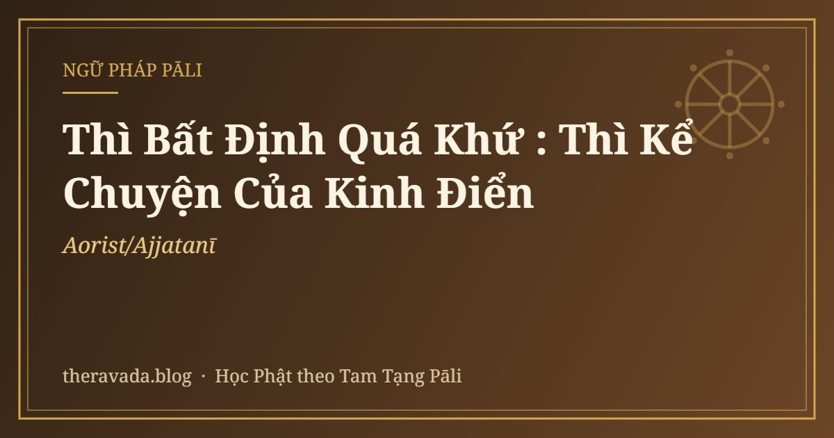 Thì Bất Định Quá Khứ (Aorist/Ajjatanī): Thì Kể Chuyện Của Kinh Điển