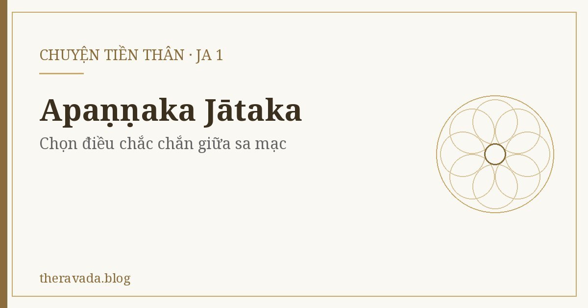 Apaṇṇaka Jātaka (Ja 1) – Chọn điều chắc chắn giữa sa mạc
