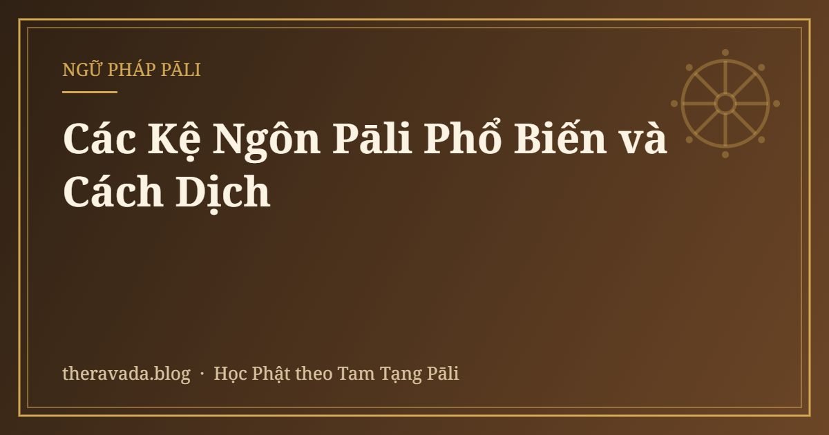 Các Kệ Ngôn Pāli Phổ Biến và Cách Dịch
