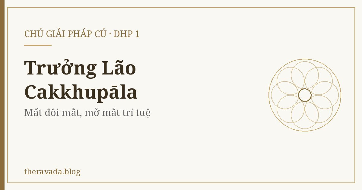 Trưởng Lão Cakkhupāla (Dhp 1) – Mất đôi mắt, mở mắt trí tuệ