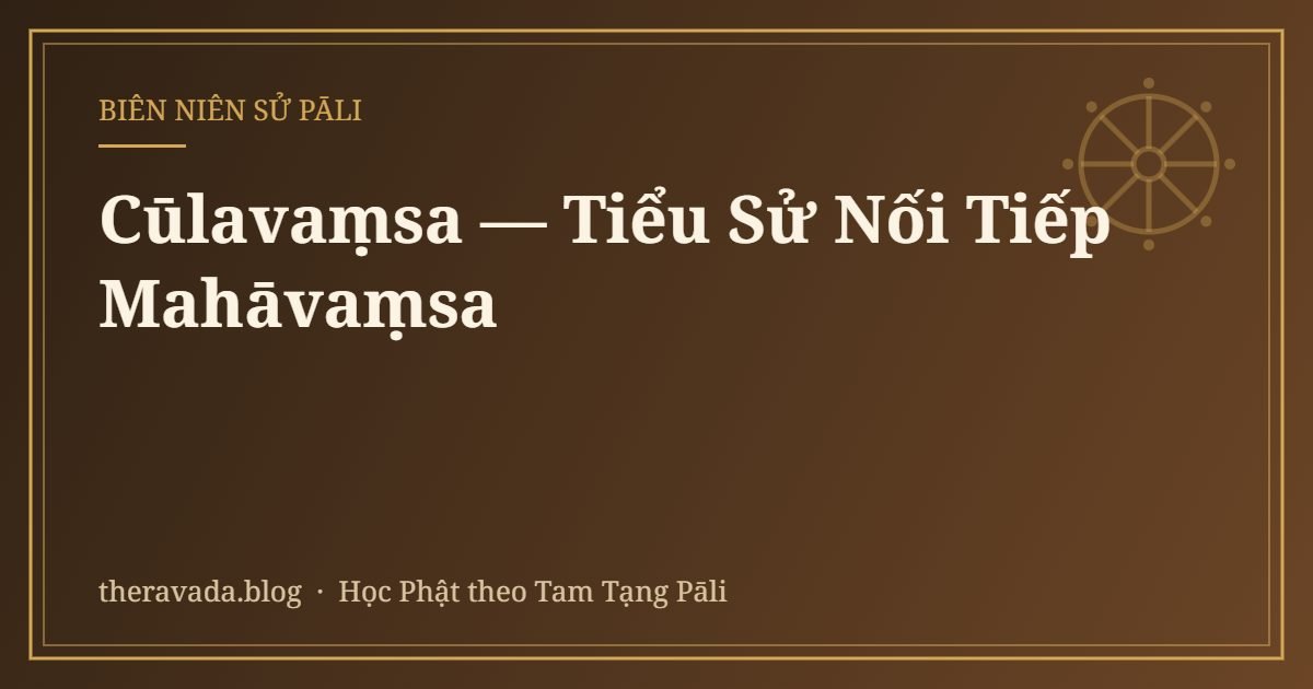 Cūlavaṃsa — Tiểu Sử Nối Tiếp Mahāvaṃsa