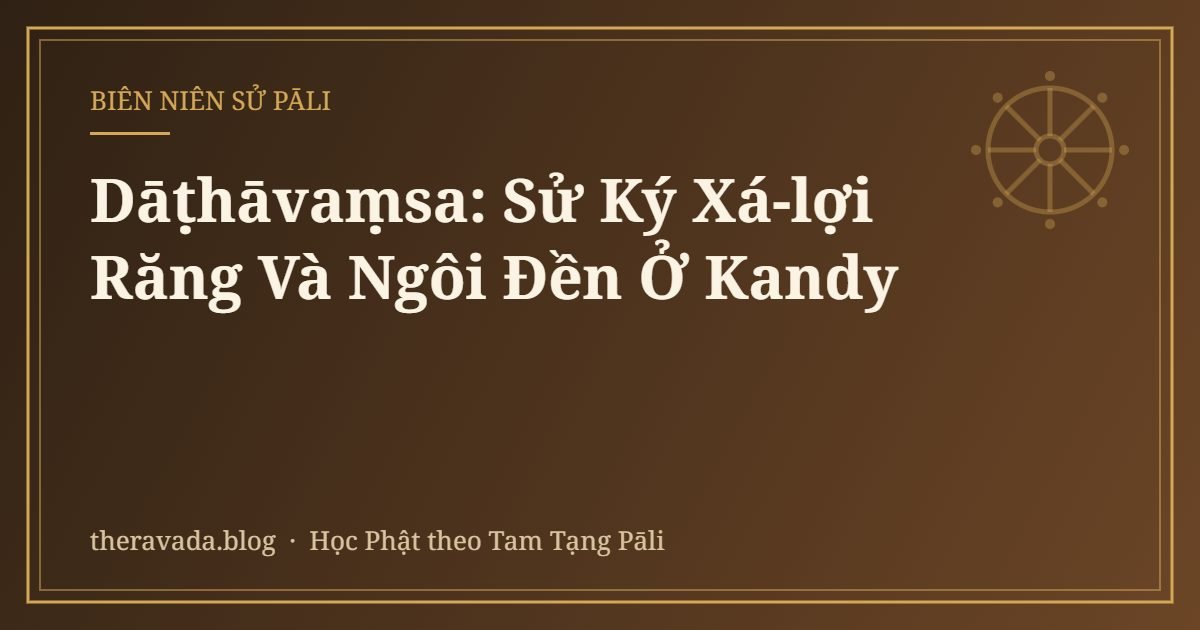 Dāṭhāvaṃsa: Sử Ký Xá-lợi Răng Và Ngôi Đền Ở Kandy