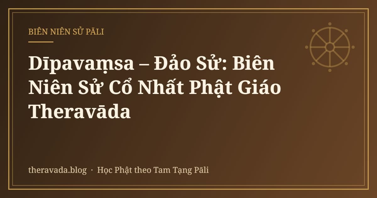 Dīpavaṃsa – Đảo Sử: Biên Niên Sử Cổ Nhất Phật Giáo Theravāda