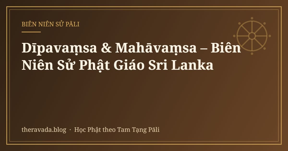Dīpavaṃsa & Mahāvaṃsa – Biên Niên Sử Phật Giáo Sri Lanka