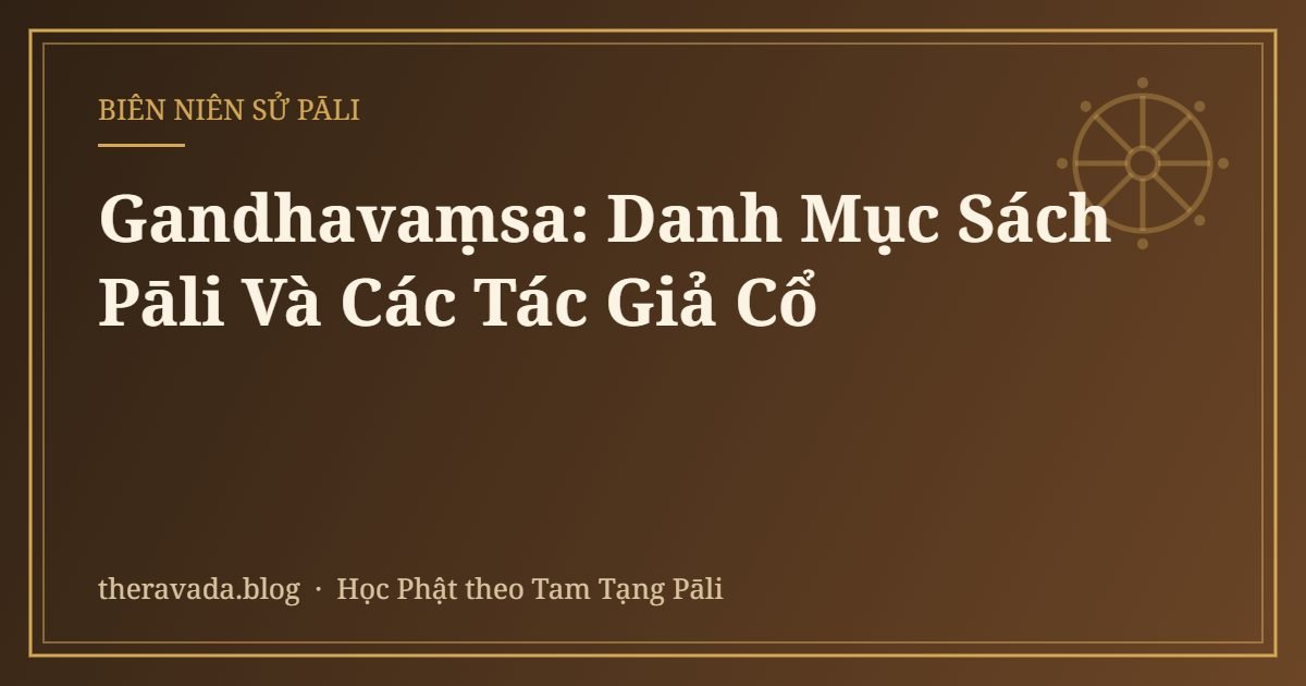 Gandhavaṃsa: Danh Mục Sách Pāli Và Các Tác Giả Cổ