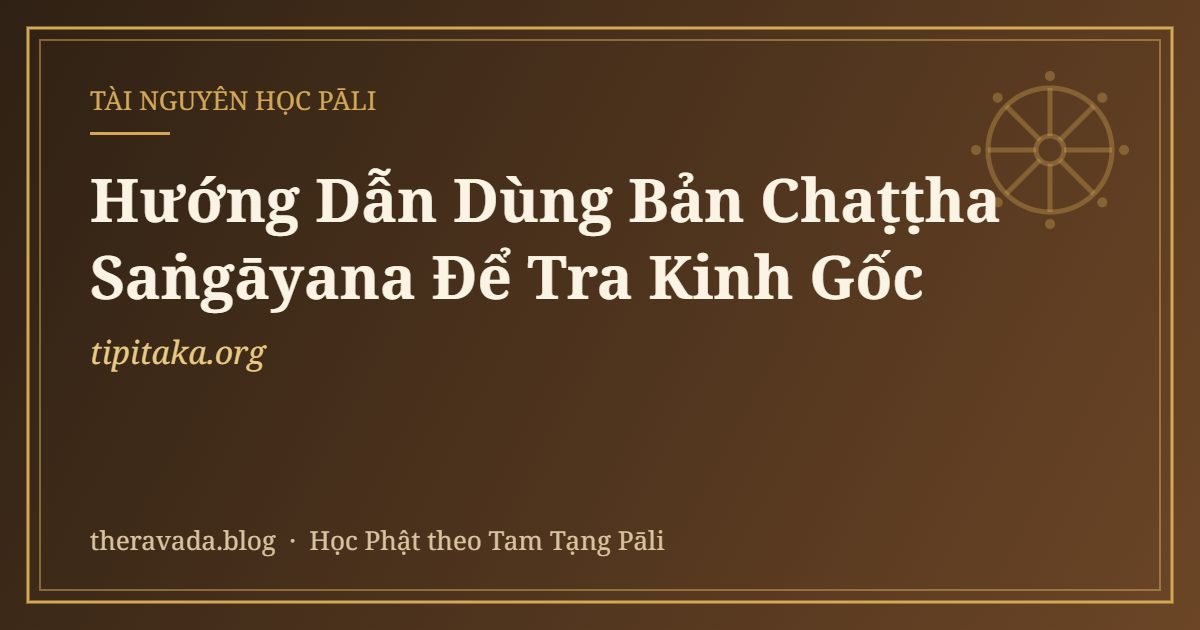 Hướng Dẫn Dùng Bản Chaṭṭha Saṅgāyana (tipitaka.org) Để Tra Kinh Gốc