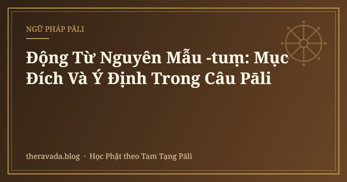 Động Từ Nguyên Mẫu -tuṃ: Mục Đích Và Ý Định Trong Câu Pāli