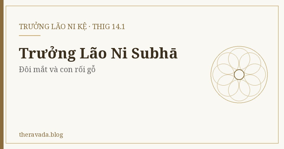 Trưởng Lão Ni Subhā (Thig 14.1) – Đôi mắt và con rối gỗ