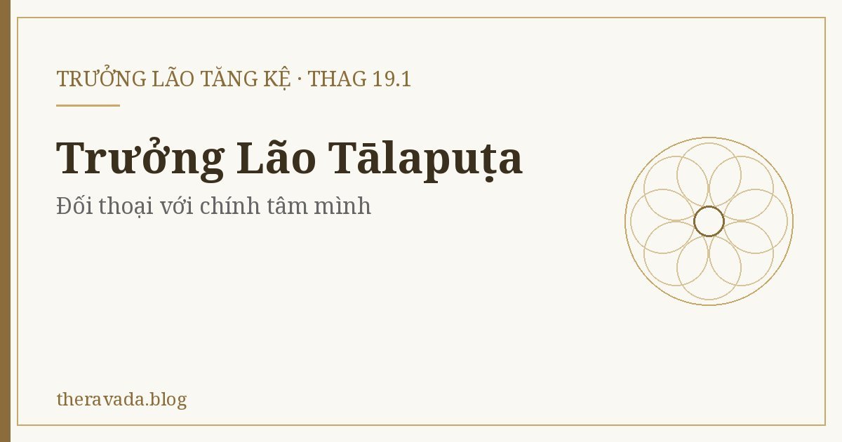 Trưởng Lão Tālapuṭa (Thag 19.1) – Đối thoại với chính tâm mình