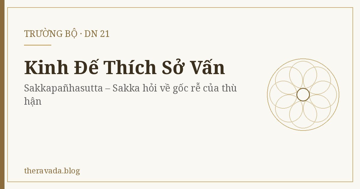 Kinh Đế Thích Sở Vấn (DN 21) – Sakkapañhasutta – Sakka hỏi về gốc rễ của thù hận