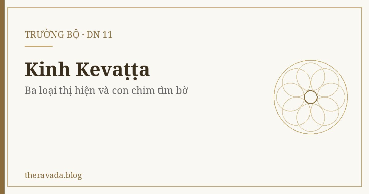 Kinh Kevaṭṭa (DN 11) – Ba loại thị hiện và con chim tìm bờ