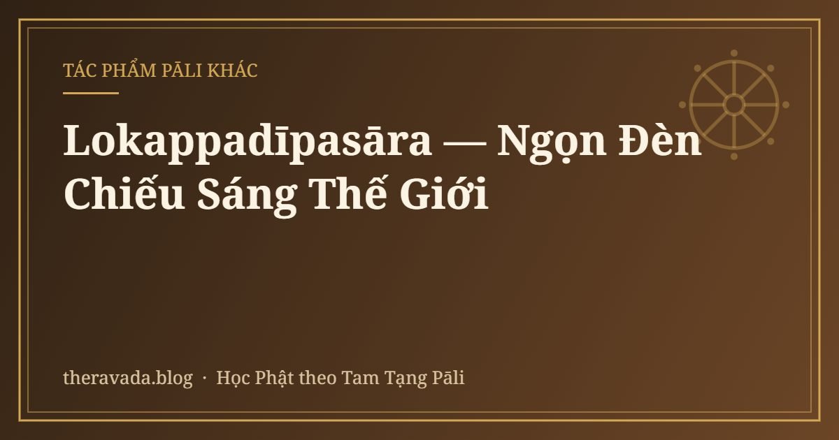 Lokappadīpasāra — Ngọn Đèn Chiếu Sáng Thế Giới