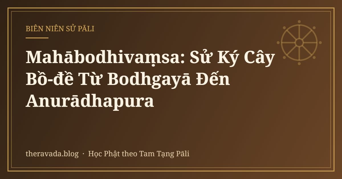 Mahābodhivaṃsa: Sử Ký Cây Bồ-đề Từ Bodhgayā Đến Anurādhapura