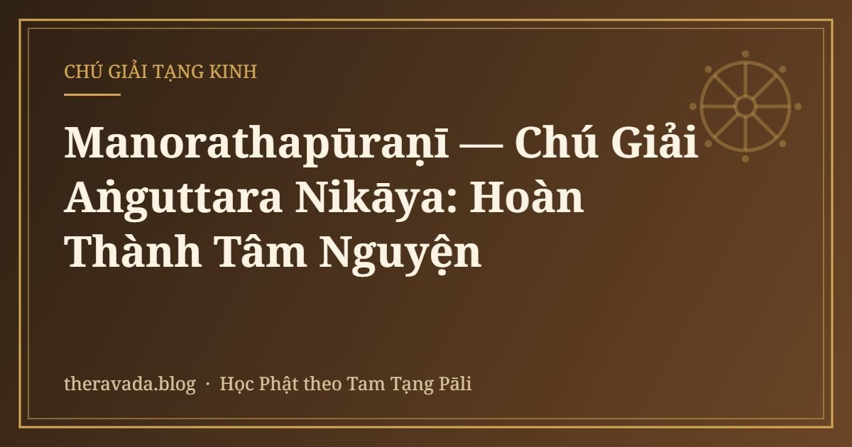Manorathapūraṇī — Chú Giải Aṅguttara Nikāya: Hoàn Thành Tâm Nguyện