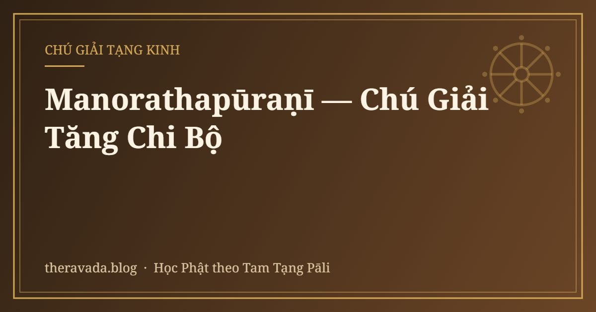 Manorathapūraṇī — Chú Giải Tăng Chi Bộ