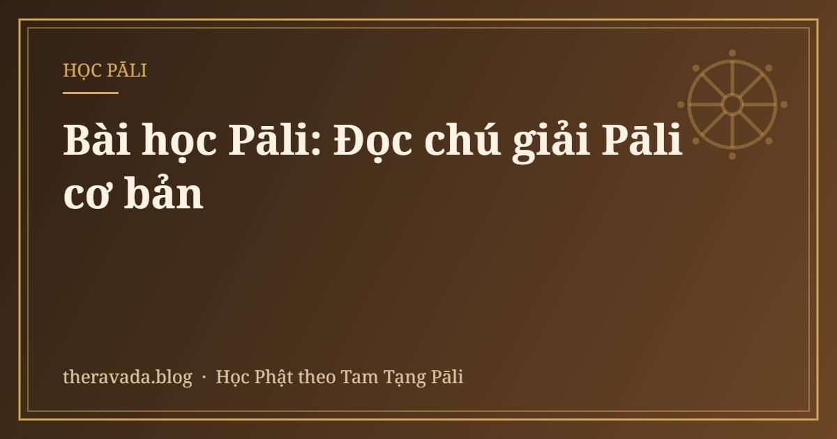 Bài học Pāli: Đọc chú giải Pāli cơ bản