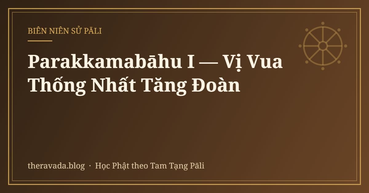 Parakkamabāhu I — Vị Vua Thống Nhất Tăng Đoàn