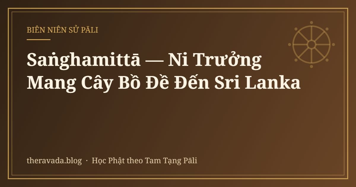 Saṅghamittā — Ni Trưởng Mang Cây Bồ Đề Đến Sri Lanka