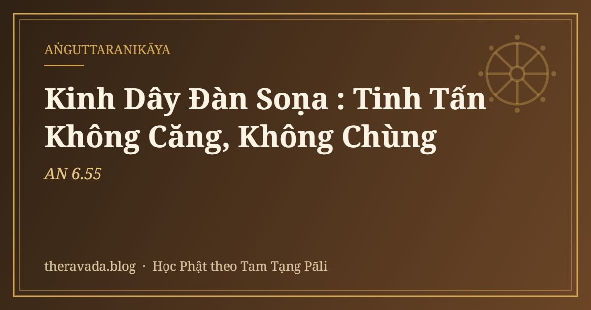 Kinh Dây Đàn Soṇa (AN 6.55): Tinh Tấn Không Căng, Không Chùng