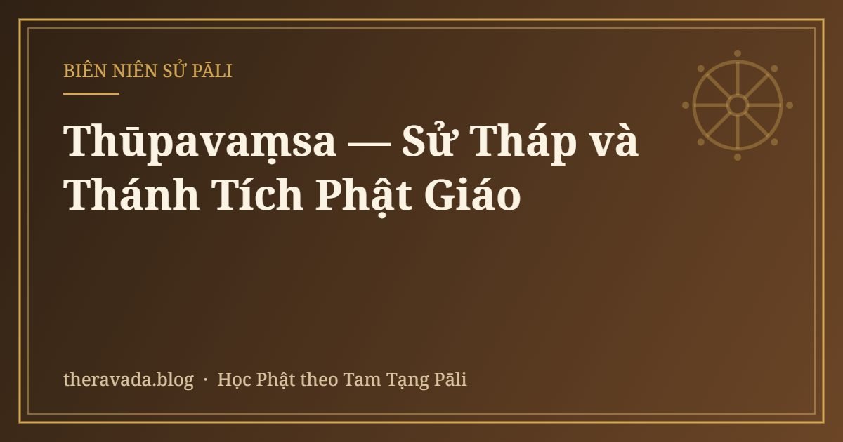 Thūpavaṃsa — Sử Tháp và Thánh Tích Phật Giáo