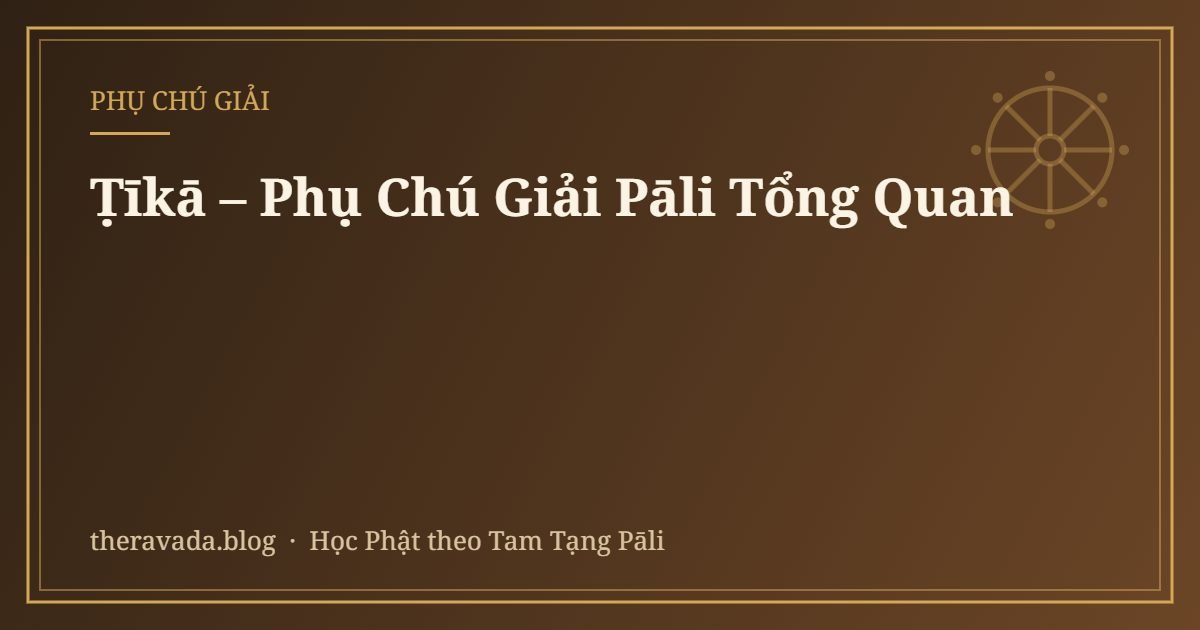 Ṭīkā – Phụ Chú Giải Pāli Tổng Quan