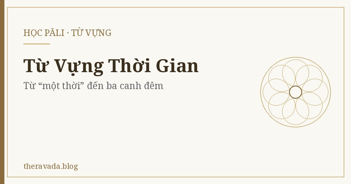 Từ Vựng Thời Gian (Từ vựng) – Từ “một thời” đến ba canh đêm