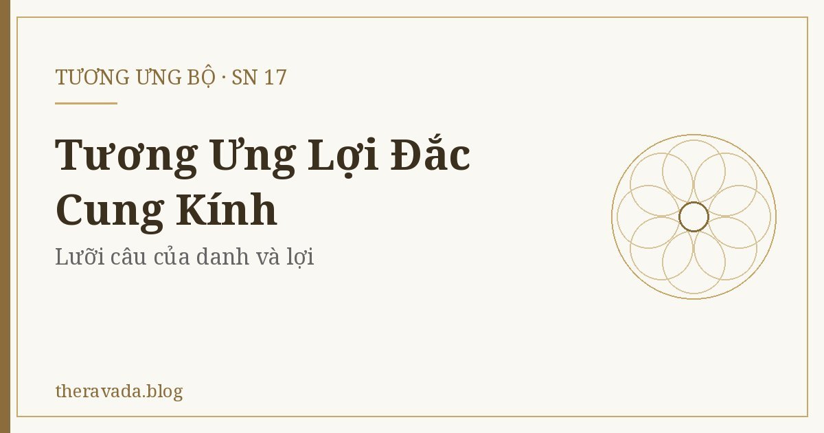 Tương Ưng Lợi Đắc Cung Kính (SN 17) – Lưỡi câu của danh và lợi